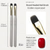 Nail Art Brush